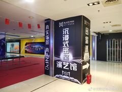 -沈阳商业城(中街路店)