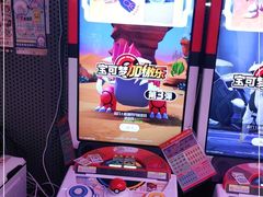-天天玩X秋葉原日系动漫游戏中心