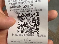 -东方红酒楼(知春路店)