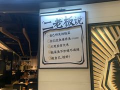 -太二酸菜鱼(沈阳万象城店)