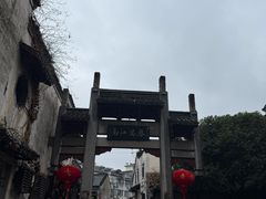 -高淳老街