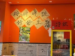 -荆九爷爆炒桥头三嫩(浙大店)
