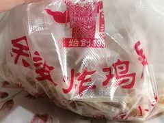 -余婆炸鸡(亚运村店)