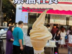 -广州素食学校·素猫豆腐(长洲码头店)
