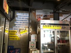 -腰子哥烤串(石佛营炫特店)