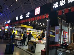 -沈阳站