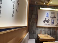 大堂-马记永·兰州牛肉面(天通苑家乐福店)
