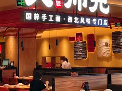 -金铂广场(龙归店)