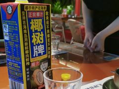 -神府路壹号·海鲜烧烤·砂锅粥·锅物(三坊七巷店)
