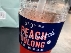 -gaga(深圳福田星河COCO Park店)