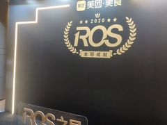 -广州四季酒店