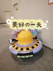 -疯狂的麦咭(长沙店)