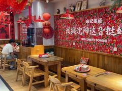 -申记串道(中街店)