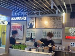 -安又胖韩国烤肉(美罗城店)