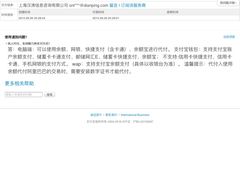 -人人乐(解放路二店)