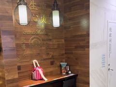 -小杨生煎(白玉兰广场店)