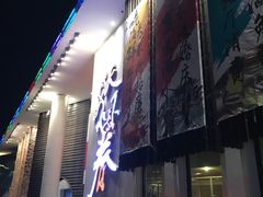 -天下春花园酒店(大东店)