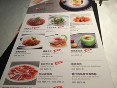 菜单-皇朝会.经典传统粤菜(外滩店)