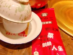 盅盅八宝茶-沪小二炭火蛙锅(淮海中路美食不夜城店)