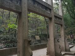 -南山风景名胜区