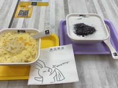 -满记甜品(金融街店)