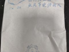 -七叔是岛民(花基新村店)