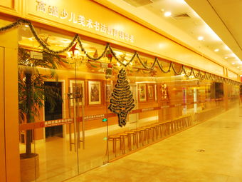 金阳光美术书法学校(铁西区保工分校校区)