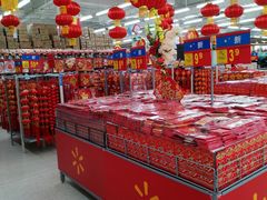 -沃尔玛(中山北路店)