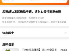 -红宝石·鲜奶小方·海派西点房(莘庄龙之梦店)