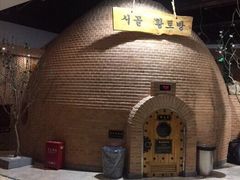 -纽斯桑拿会所(餐厅天山路店)