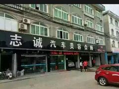 -嘉百乐(新东街店)
