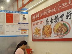 -孖记茶档·热腾茶餐(乐峰店)