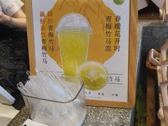-佳藕天成(南宋御街店)