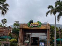 -雨林餐厅(长隆海洋王国店)
