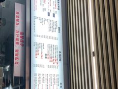 -圳兴面王·拌川·特色炒面(南山保利剧院店)