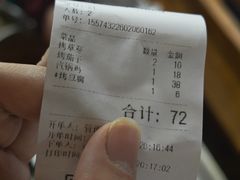 -老建水鸡脚王(翰林街店)