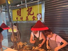 -明记牛杂(新马路分店)
