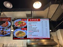 -秦云老太婆摊摊面(全国总店)