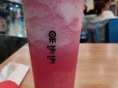 -果呀呀(凯德广场店)