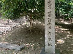 -天王寺公园