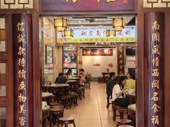 -南信牛奶甜品专家