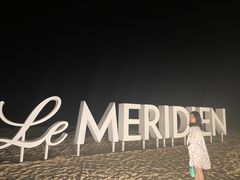 -石梅湾艾美度假酒店