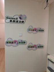 -小梨·OndaPro·专业脱毛连锁机构