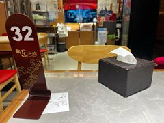 -好這口重庆小面(总店)