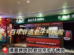 -贵友大厦(通州店)