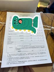 -Yestar艺星整形