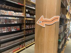 -覔书店(壹方城店)