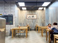 大堂-山水肠粉(盐田店)
