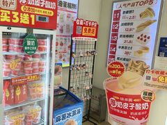 -味多美蛋糕(航天桥店)