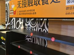 -麦当劳(石家庄乐活广场店)